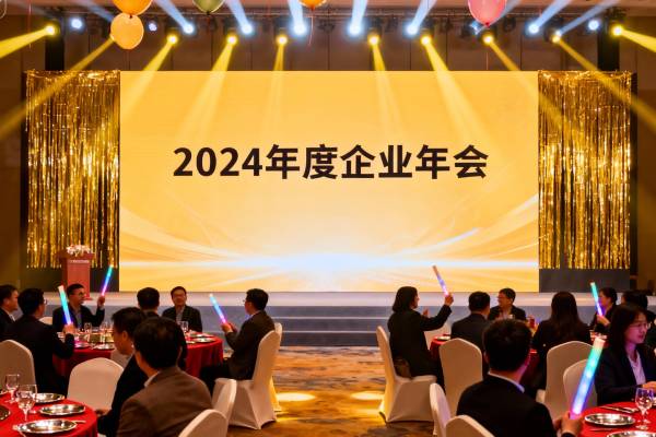 企业年会茶歇冷餐会均适合