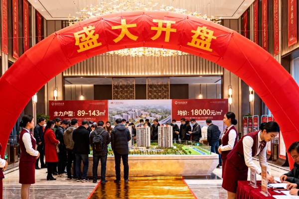 楼盘开盘茶歇冷餐会